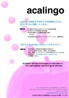 あかりんごメ...