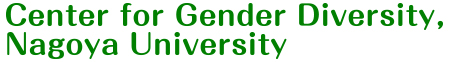 Office for Gender Equality,Nagoya University